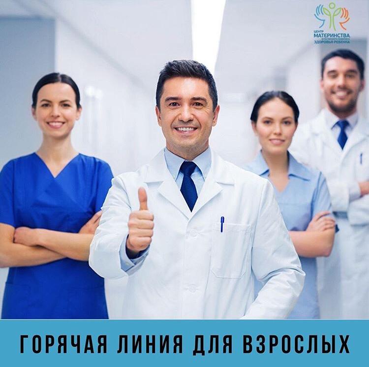 Центр естественного развития ребенка педиатр